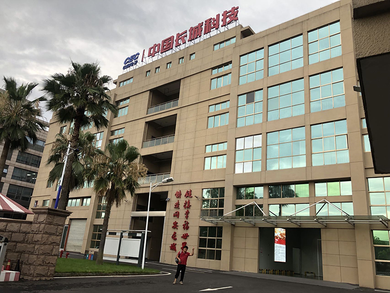 浙江长城计算机系统有限公司