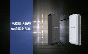 电梯网络无线传输解决方案