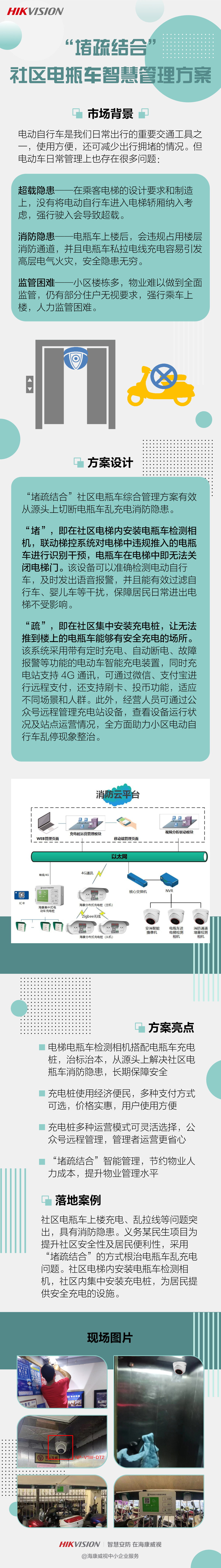 204fa3216c7a43abac946e18677cbb13.jpg
