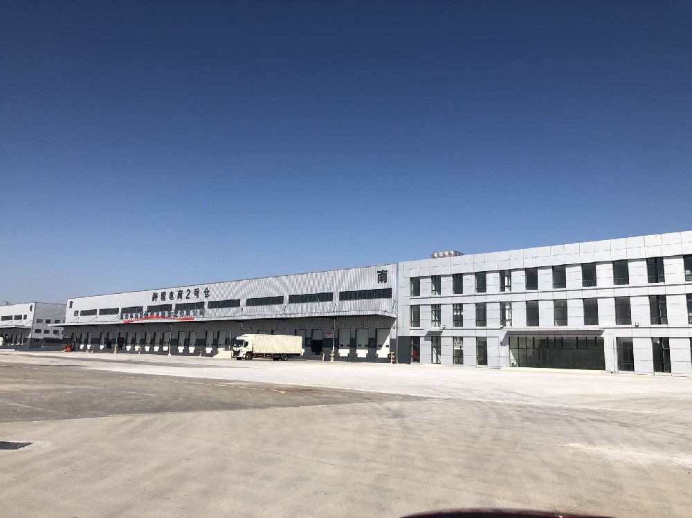 温州市易贸通供应链管理有限公司