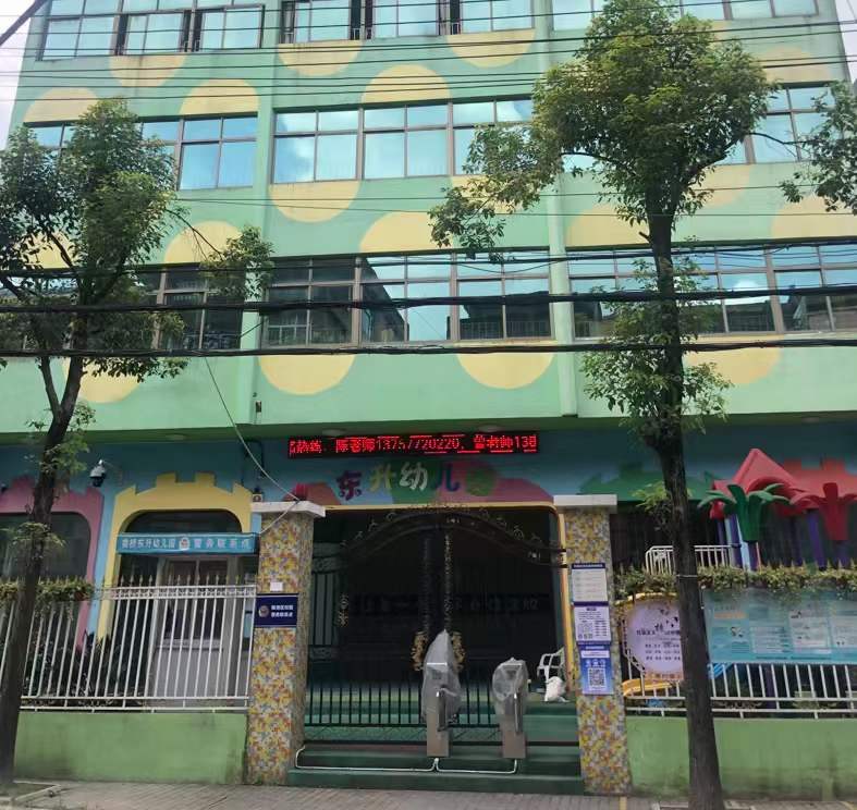 微信图片_20220708161600.jpg