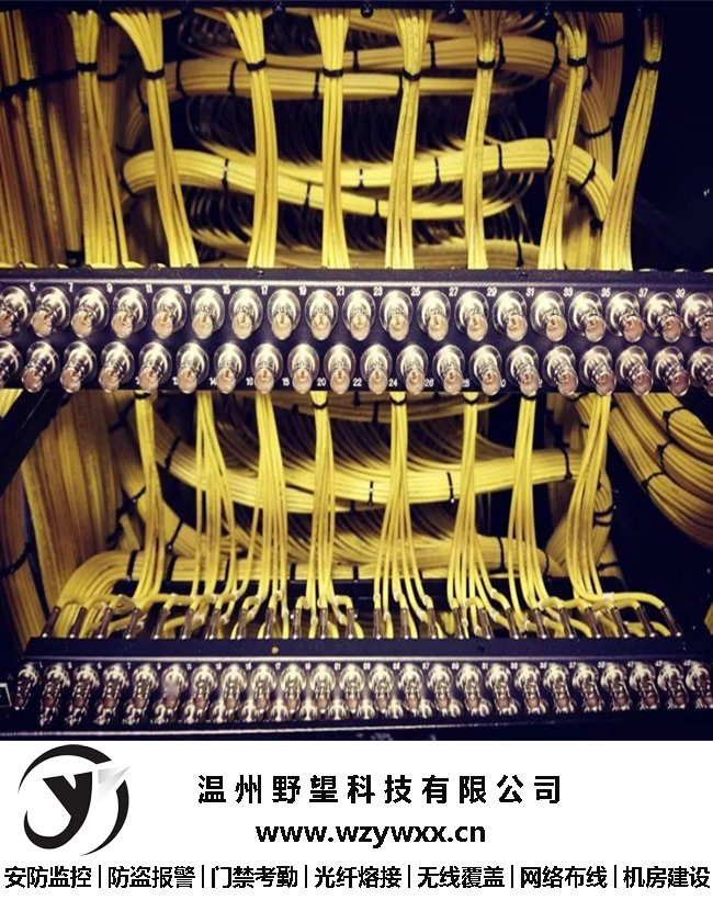 光纤理线.jpg